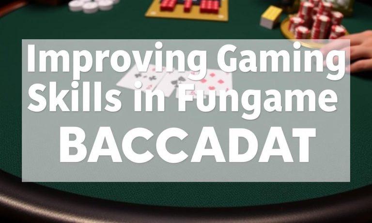 Fungame百家樂：如何提升遊戲技巧？