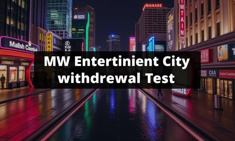 MW娛樂城出金實測分享