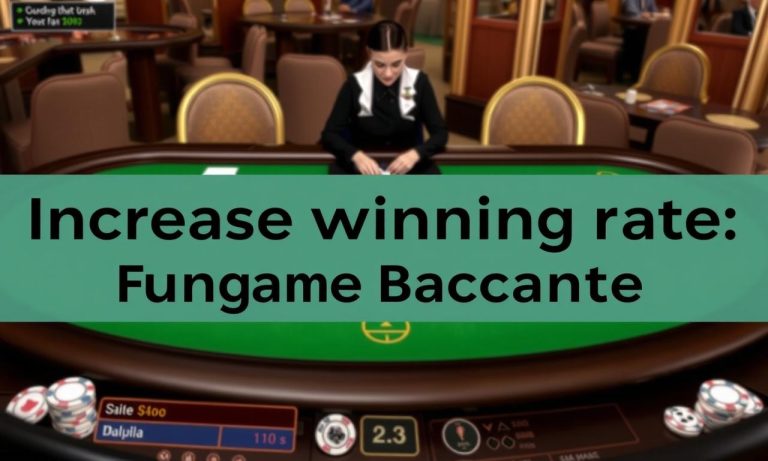 如何在Fungame百家樂中提高贏率？