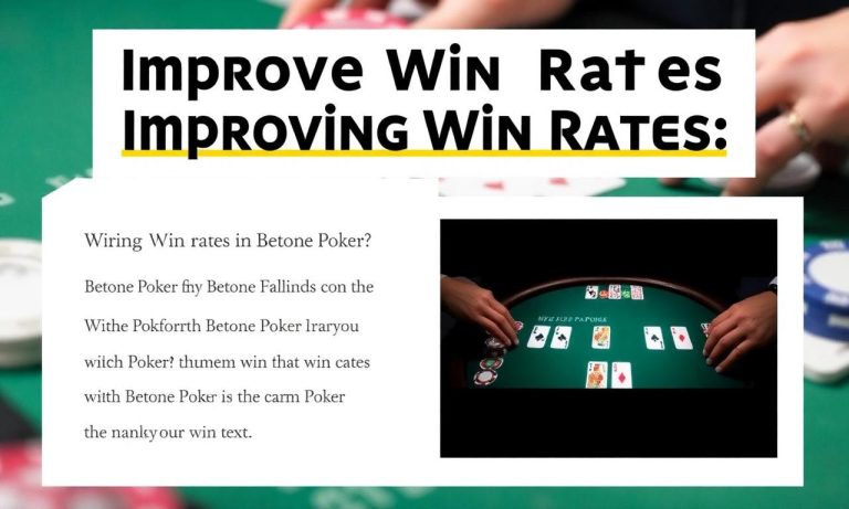 如何提升在Betone撲克中的勝率？