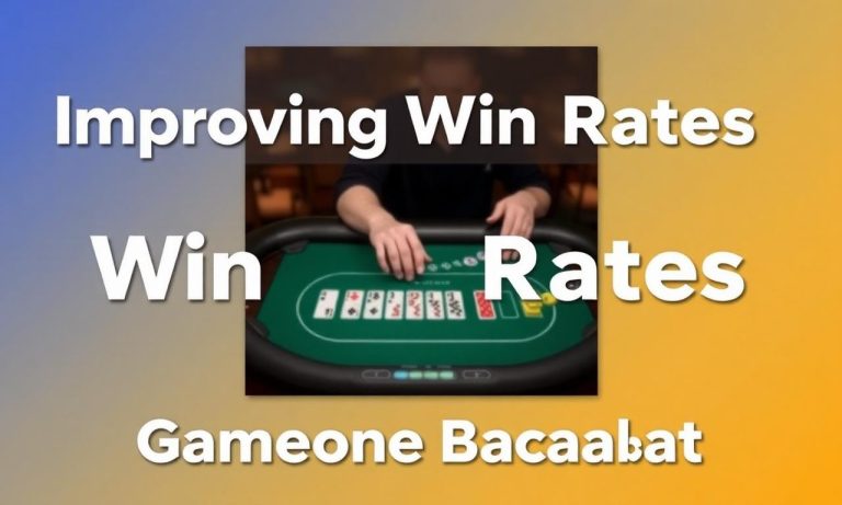 如何在Gameone牌九中提高勝率？