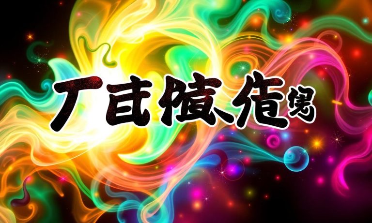 Funky娛樂城下載：最新遊戲推薦